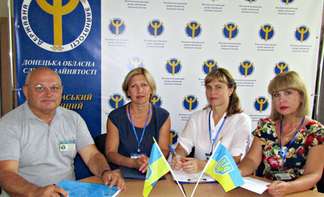  Волноваський районний центр зайнятості підвів підсумки роботи за перше півріччя