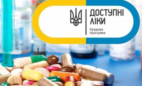 Доступные лекарства в Измаиле: теперь по е-рецептам