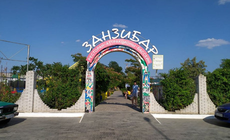 Где поесть вкусно и недорого в Измаиле - проверяем «Занзибар»