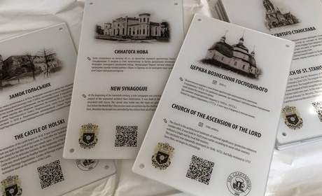 Скануй QR-код і дізнавайся про Чортків більше