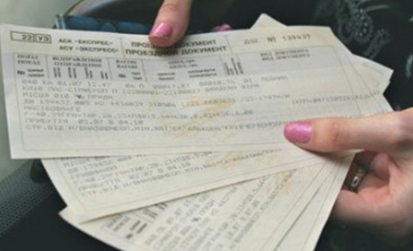 Корисний довідник. Як повернути квиток на поїзд