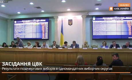 ЦВК перерахувала голоси на спірних дільницях 50 виборчого округу