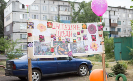 Свято для малечі та незвична  виставка : як у Добропіллі відроджують добросусідство