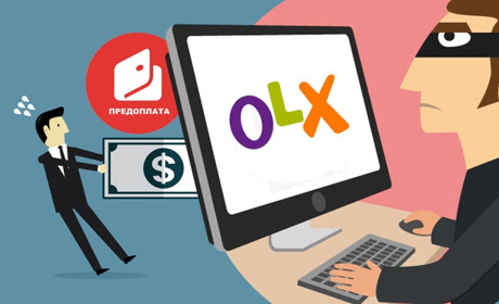13 найцікавіших речей, які сірогозці продають на ОLX