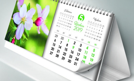 Які додаткові вихідні будуть мати українці у 2020 році 