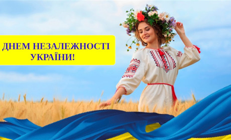 Як відзначатимуть День Незалежності на Калущині
