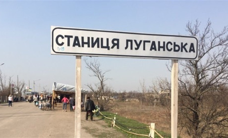 На КПВВ «Станиця-Луганська» ввели скорочений режим роботи: що потрібно знати попаснянам