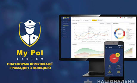 В Измаиле заработал сервис «My Pol» для мгновенного вызова полиции (видео)