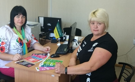 Троїчани можуть сплачувати за вчинення актів державного стану в терміналі