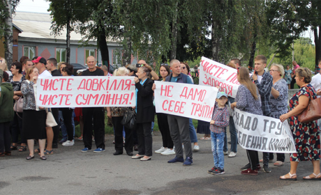 Попівська проблема: суд над заводом перенесли, але смердітиме менше