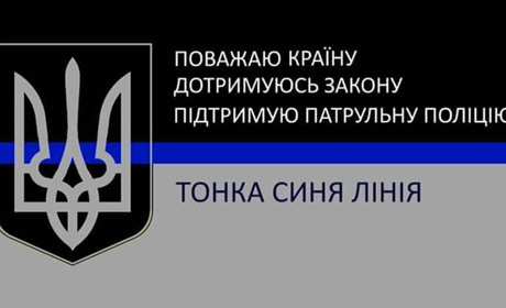 В Добропіллі побільшало підприємців, які підтримують поліцію