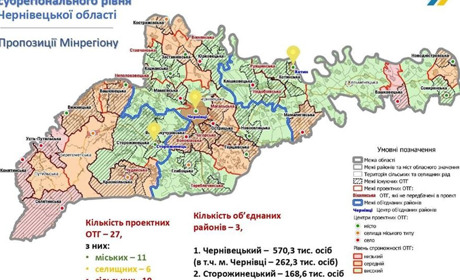 Кіцманський, Заставнівський, Новоселицький, Глибоцький і Герцаївський райони будуть Чернівецьким?