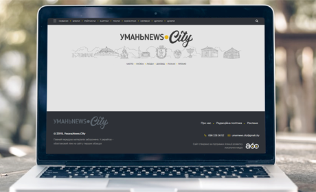 УманьNews.City: навіщо команда телевізійників запустила новий сайт у місті 