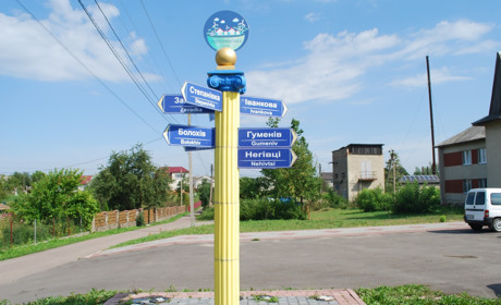 Верхнянська ОТГ: про досвід першопрохідців, рецепти успіху і про DOBRE, з якою добре