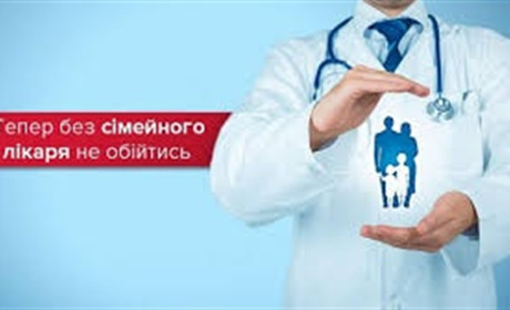 Люди на Корюківщині залишилися без сімейного лікаря і втратили декларації. Що їм тепер робити?