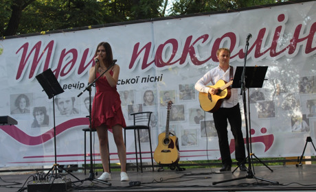 В Барі відбувся вечір бардівської пісні «Три покоління»: фоторепортаж