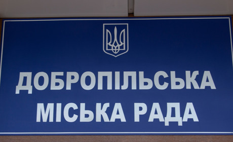 Секретар Добропільської міськради Володимир Плетньов подав у відставку — подробиці