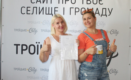 Привітали переможців конкурсу "Моє літо"