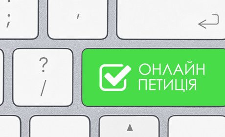 Чиновник Менської ОТГ особисто підтримав петицію, створену проти нього