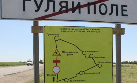 12 породіль їхали народжувати до Поліг по бездоріжжю