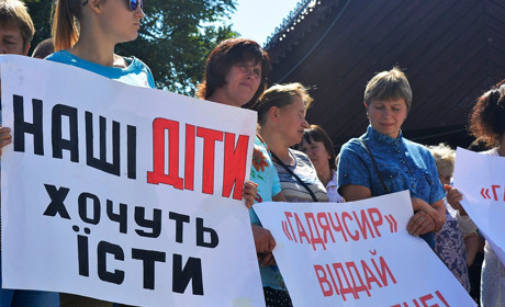 Вимагали повернути 59 мільйонів боргу: під «Гадячсиром» знову пікет