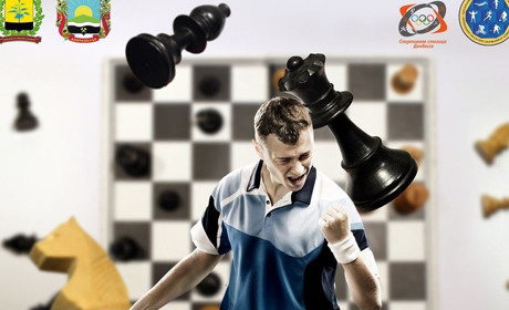 В Добропіллі пройдуть змагання серед держслужбовців