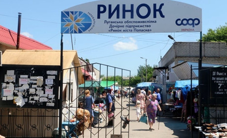 Мы узнали, какие цены на продукты питания на попаснянском рынке на конец августа