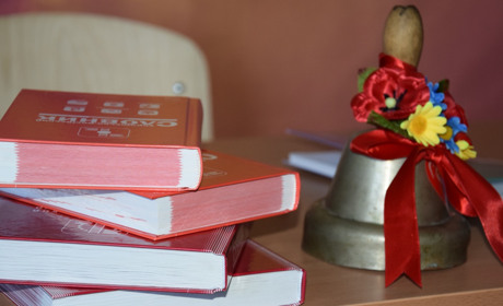 Канікули в новому навчальному році 2019-2020 в троїцьких школах