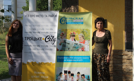 Троїчани відсвяткували 88 річницю  газети "Сельская новь" і першу річницю сайту "Троїцьке.City"