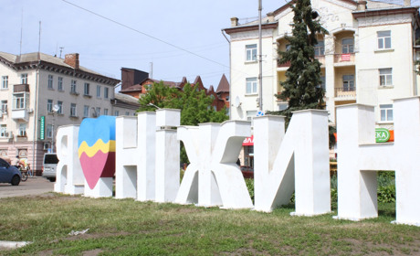 5 подій, які варто не пропустити в Ніжині у вересні