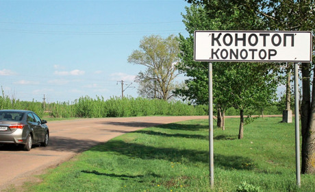 Переселенець у Конотопі: чому хочу поїхати звідси, а чому — залишитись