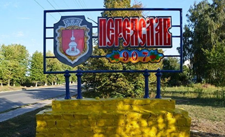 Альтернативний проект: Переяслав – центр одного з шести районів області