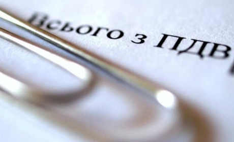 Добропільчанин попросив у Президента встановити єдиний податок із заробітної плати