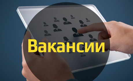 Вакансии в Измаиле: в соцсетях ищут официантов, таксистов и учителей