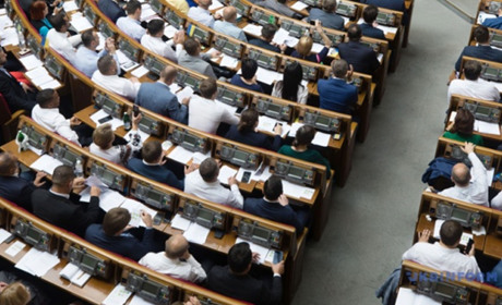 Закон про імпічмент президента України, як голосував Дмитро Лубінець від Волновахи 
