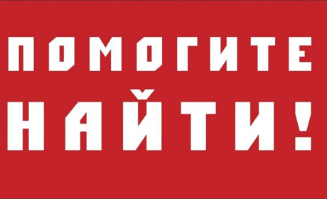 В Измаиле ищут 16-летнюю девочку