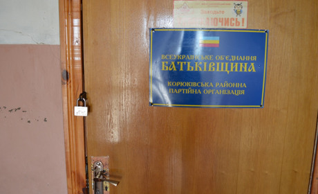 Політичне життя Корюківщини після виборів. Хто працює, а хто зник з горизонту?