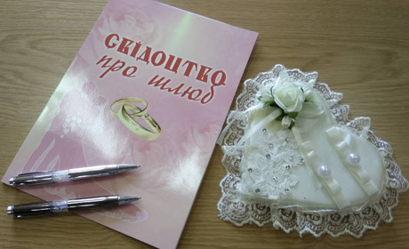 Цифра дня: скільки пар скористалися послугою «Шлюб за добу» у Ніжині 