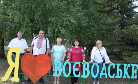 Воєводчани на свята  зустрічали журналістів зі Львівщини