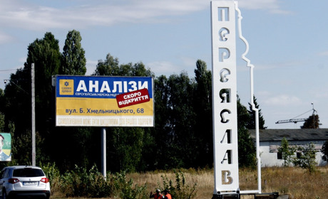 До дня міста встановили новий в’їзний знак 