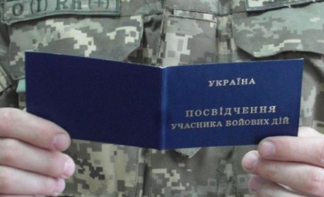 Освітні послуги для учасників АТО/ООС. Як безкоштовно отримати вищу освіту у вишах Херсона