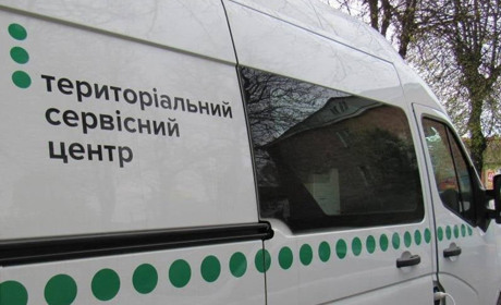 В Попасній працюватиме сервісний центр МВС: дізнались коли