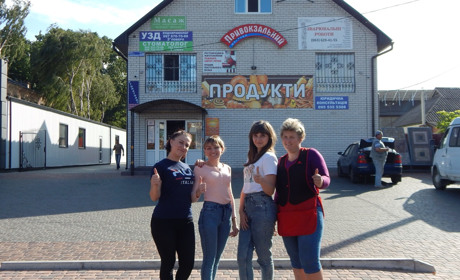 У "Привокзальному" вас вразять не лише асортимент товарів, а і надзвичайно низькі ціни на них