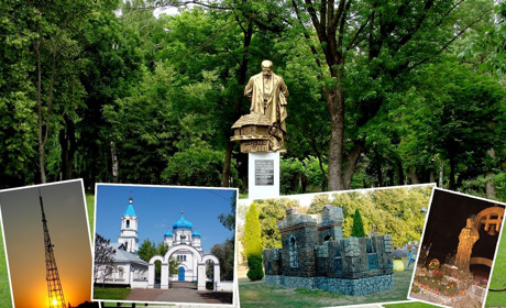 Улюблені місця білопільців