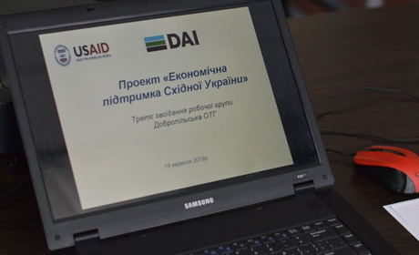 Дороги та комунальні послуги - в Добропіллі визначили основні проблеми, які хвилюють містян