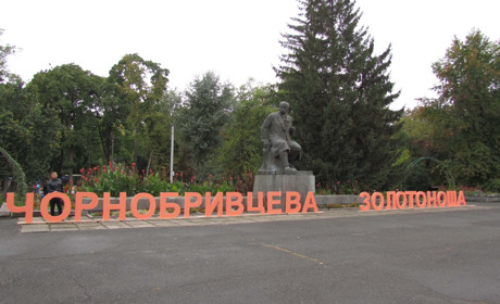 Золотоноша готується до відзначення 443-ї річниці  з дня свого заснування