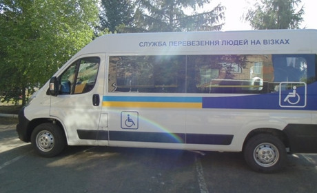 Люди з інвалідністю в Троїцькому ОТГ можуть користуватися "соціальним таксі"