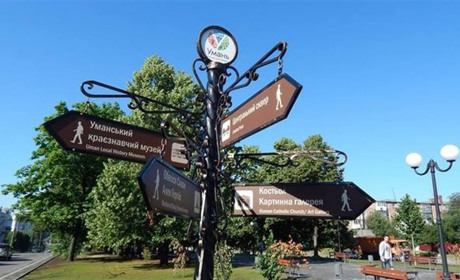 Проєкт Бюджету участі № 8: "Унікальність Новограда-Волинського очима туристів"