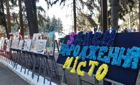 Первомайську 343: як відзначали День міста. Фотозвіт