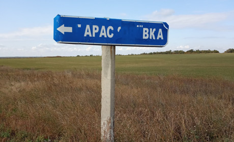 Занедбані хати та шикарні котеджі: як живе село переселенців на Донеччині